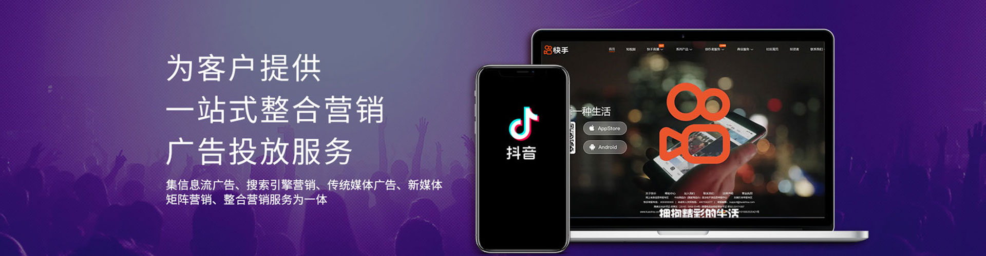 定南搜索开户返点