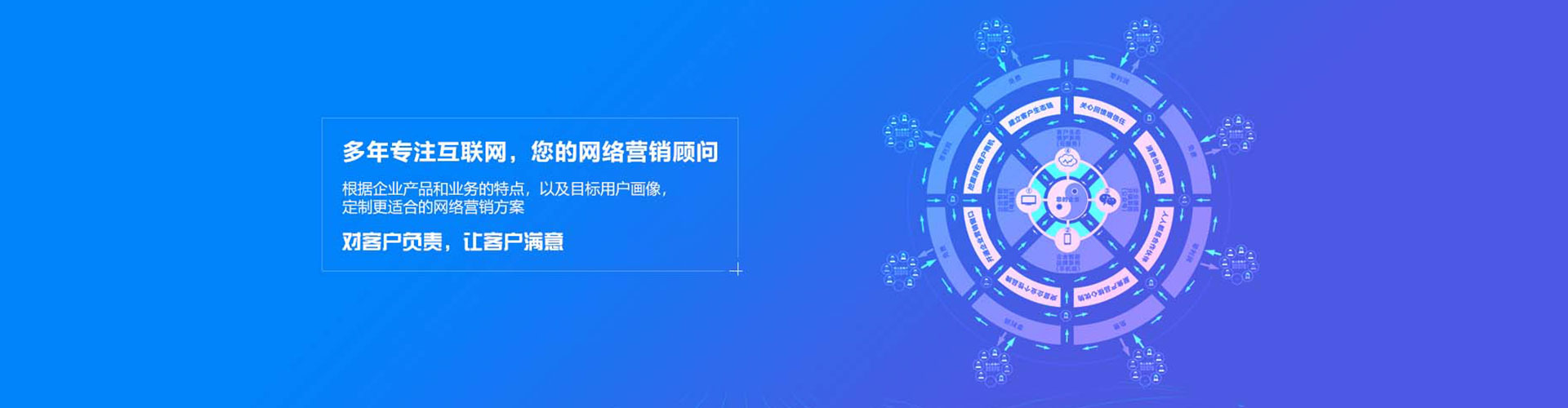 定南如何百度推广