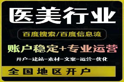 案例解析：短视频平台信息流广告创意