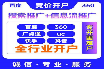 信息流竞价竞争策略：成功案例解析