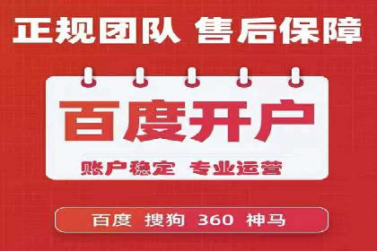快手信息流广告优化策略及成功案例解析